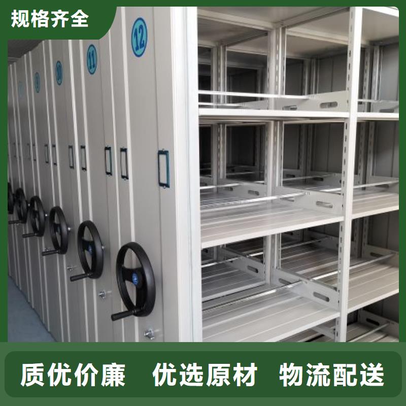 深耕市场【凯美】箱式密集柜