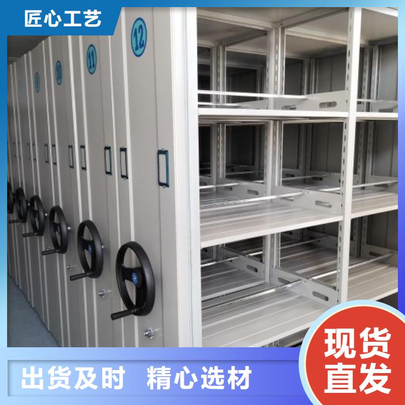 以人为本【凯美】档案馆资料密集柜