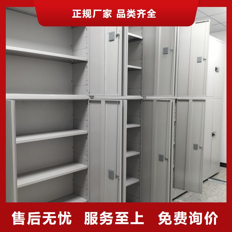智能式电动资料密集架视频-四川省攀枝花市|仁和|米易|雅安|广安|眉山|德阳智能式电动资料密集架-凯美