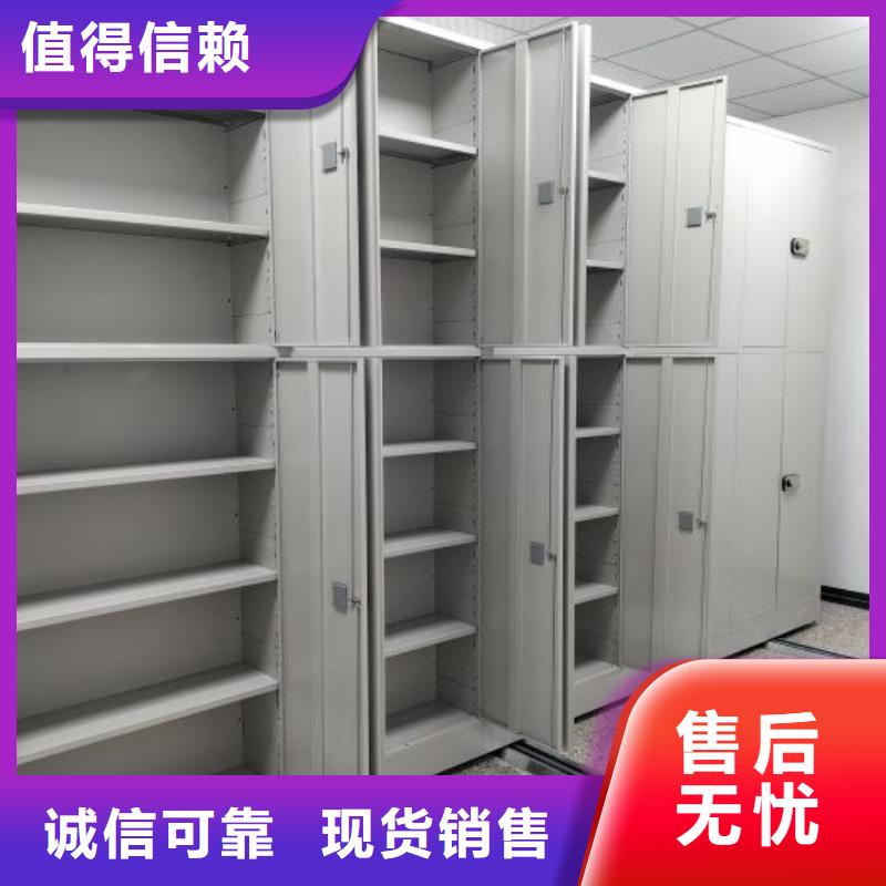 智能式电动资料密集架视频-四川省攀枝花市|仁和|米易|雅安|广安|眉山|德阳智能式电动资料密集架-凯美
