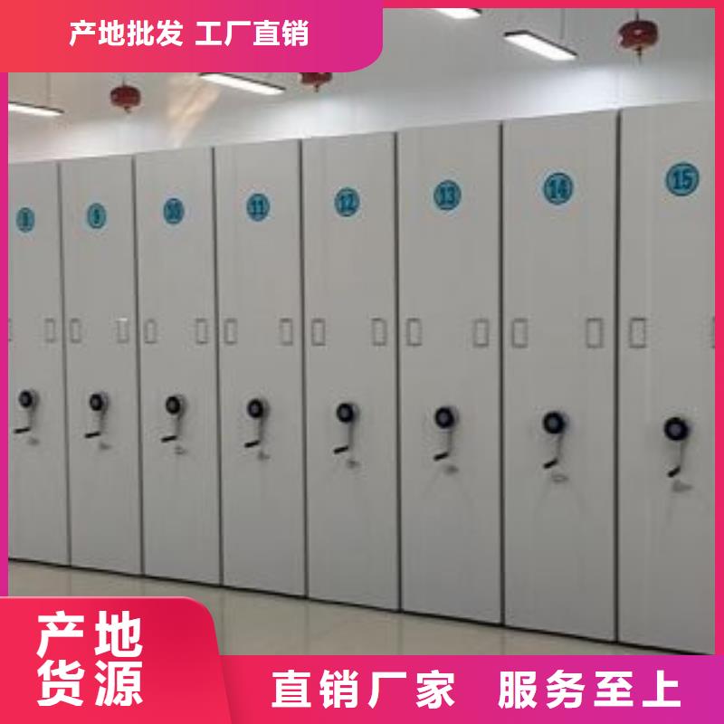 智能式电动资料密集架视频-四川省攀枝花市|仁和|米易|雅安|广安|眉山|德阳智能式电动资料密集架-凯美