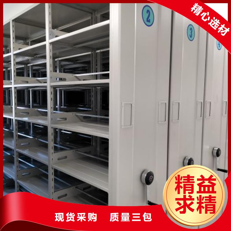 深耕市场【凯美】箱式密集柜
