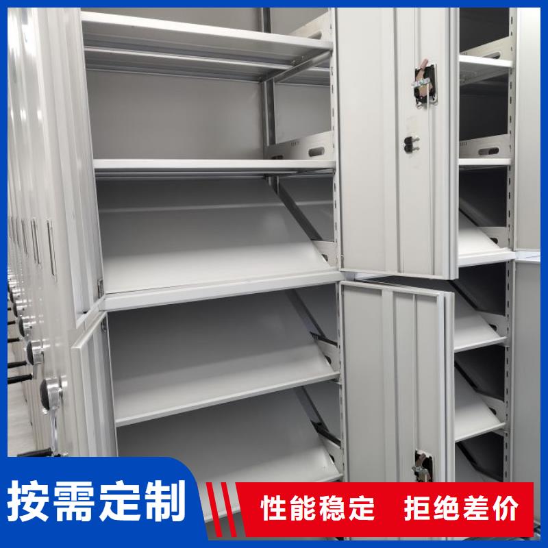 以人为本【凯美】档案馆资料密集柜