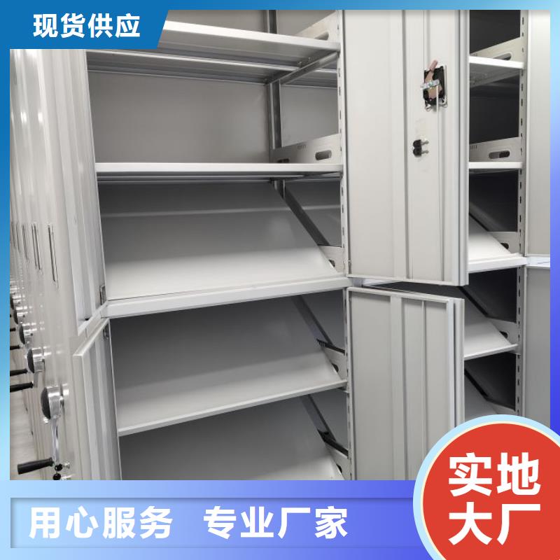 以人为本【凯美】档案馆资料密集柜