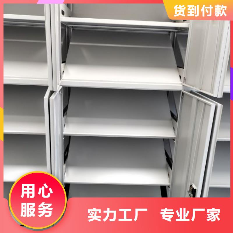 智能式电动资料密集架视频-福建省泉州市|洛江|南安|宁德|三明|福州|龙岩智能式电动资料密集架-凯美
