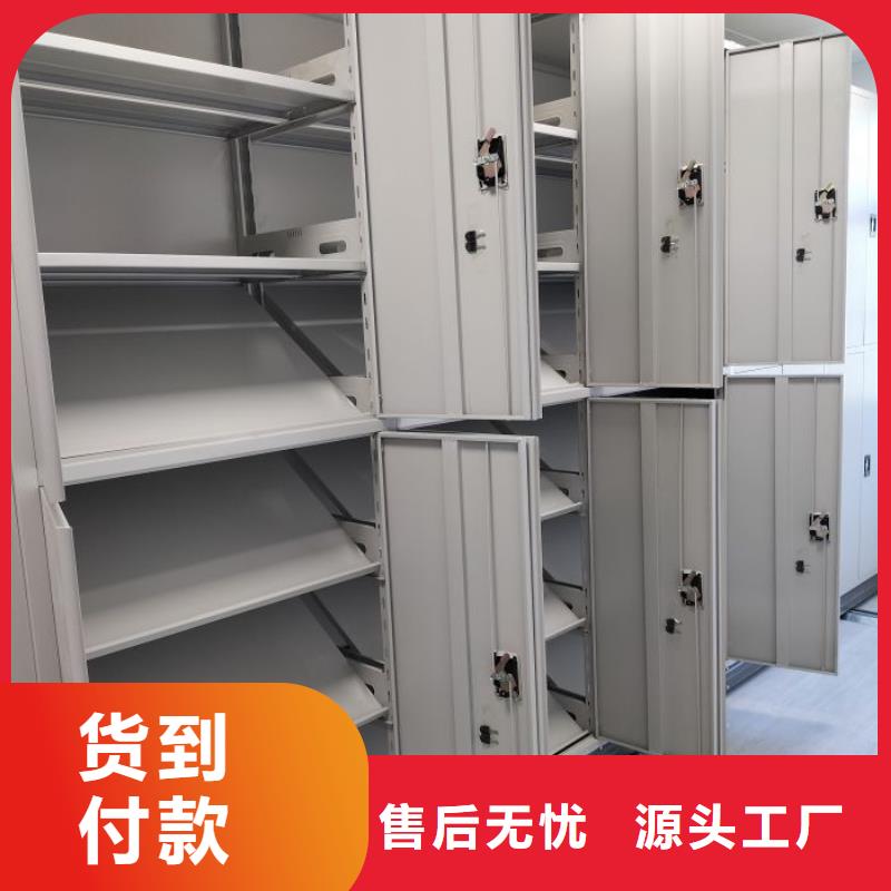 智能式电动资料密集架视频-四川省攀枝花市|仁和|米易|雅安|广安|眉山|德阳智能式电动资料密集架-凯美