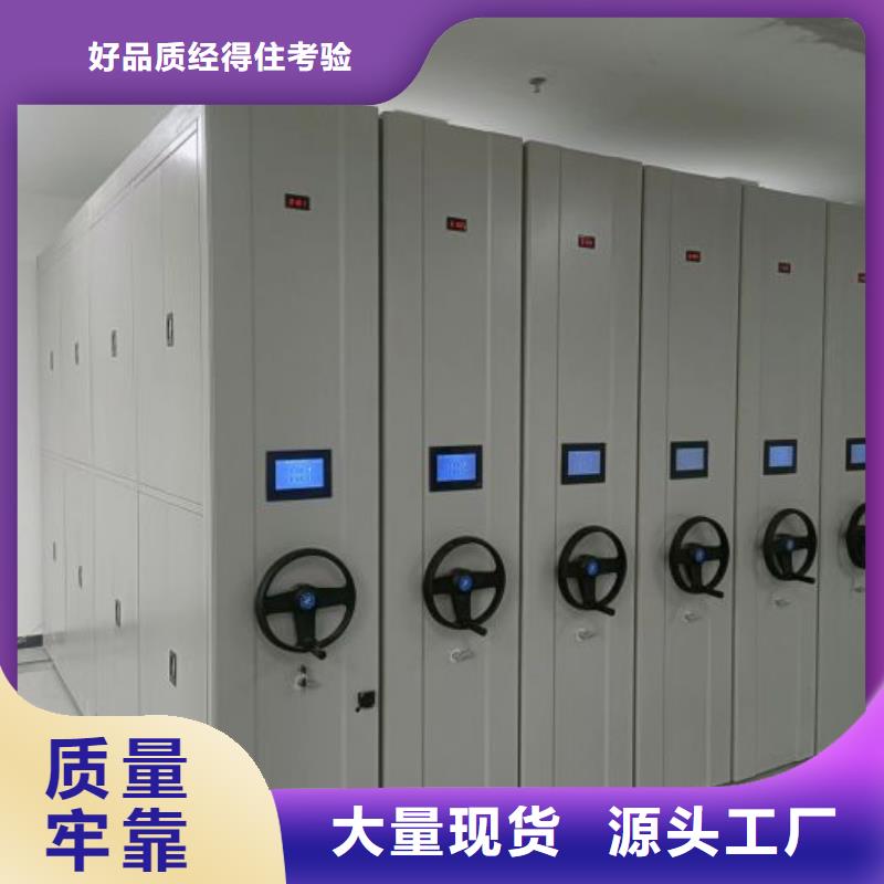 智能式电动资料密集架视频-智能式电动资料密集架(凯美)覆盖地域山东省日照市莒县|岚山|德州|临沂|枣庄|潍坊|东营|淄博|济南