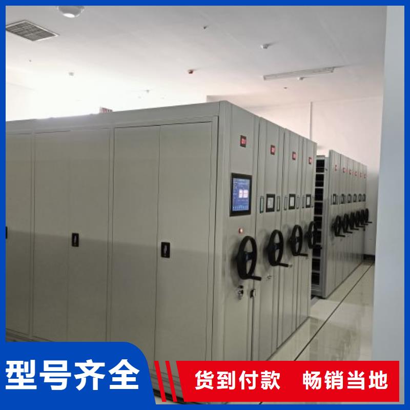 智能式电动资料密集架视频-智能式电动资料密集架(凯美)覆盖地域山东省日照市莒县|岚山|德州|临沂|枣庄|潍坊|东营|淄博|济南