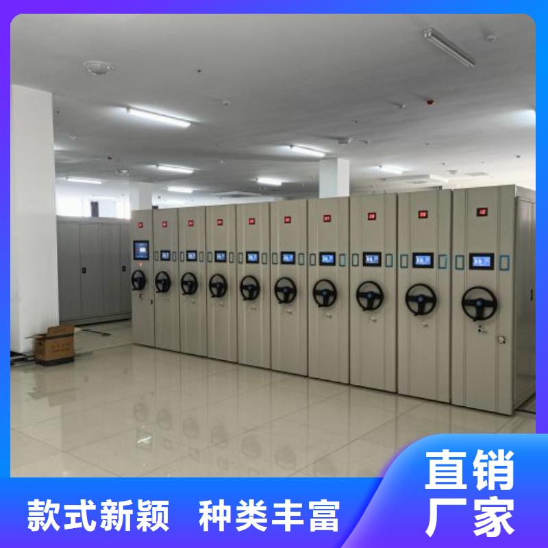 智能式电动资料密集架视频-智能式电动资料密集架_吉林省吉林市市场覆盖龙潭|桦甸|长春|延边|辽源|四平|通化等