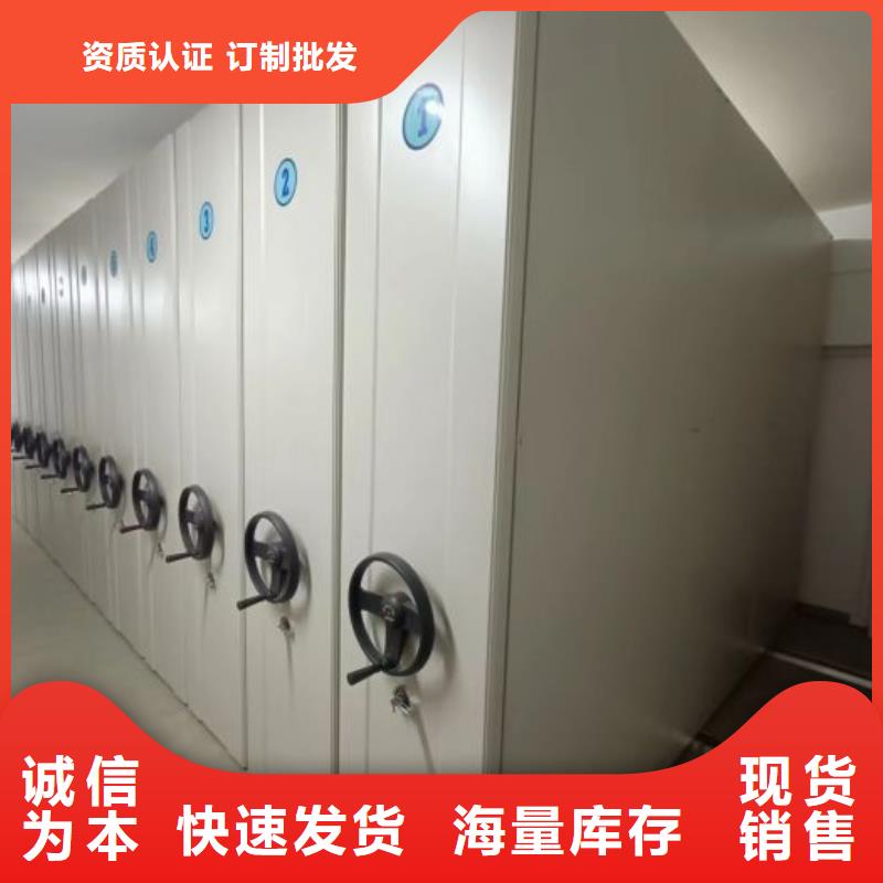 厂家供货【凯美】单证档案密集架
