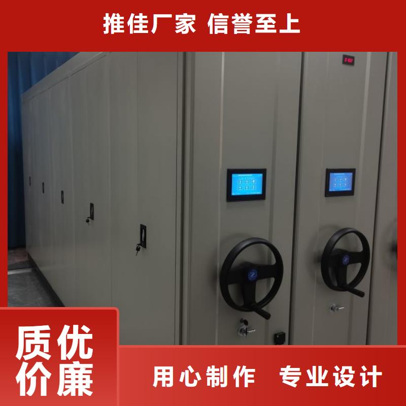 以人为本【凯美】档案馆资料密集柜
