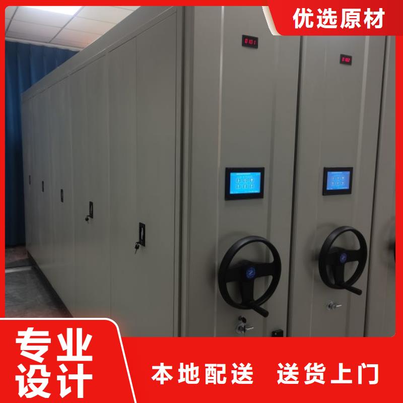 智能式电动资料密集架视频-四川省攀枝花市|仁和|米易|雅安|广安|眉山|德阳智能式电动资料密集架-凯美