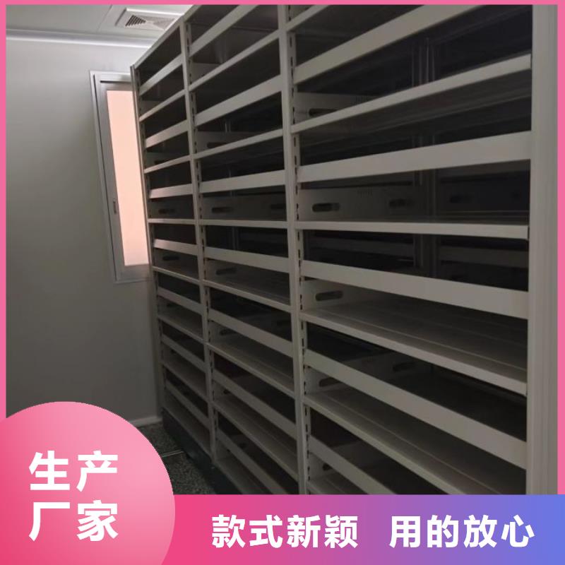 以人为本【凯美】档案馆资料密集柜