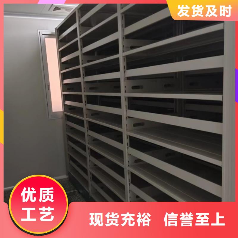 公司有哪些【凯美】密集底图柜