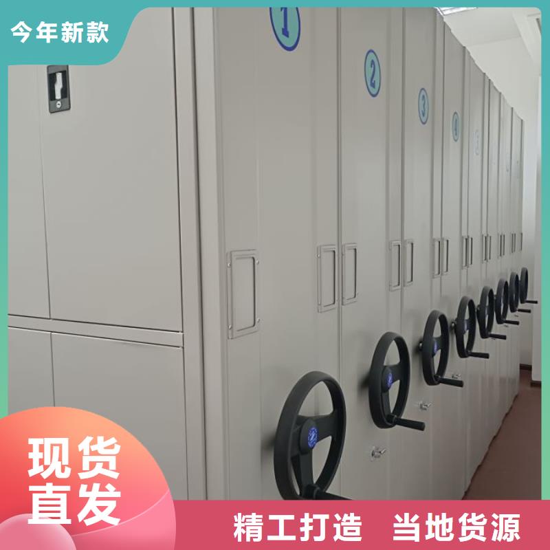 智能式电动资料密集架视频-福建省泉州市|洛江|南安|宁德|三明|福州|龙岩智能式电动资料密集架-凯美