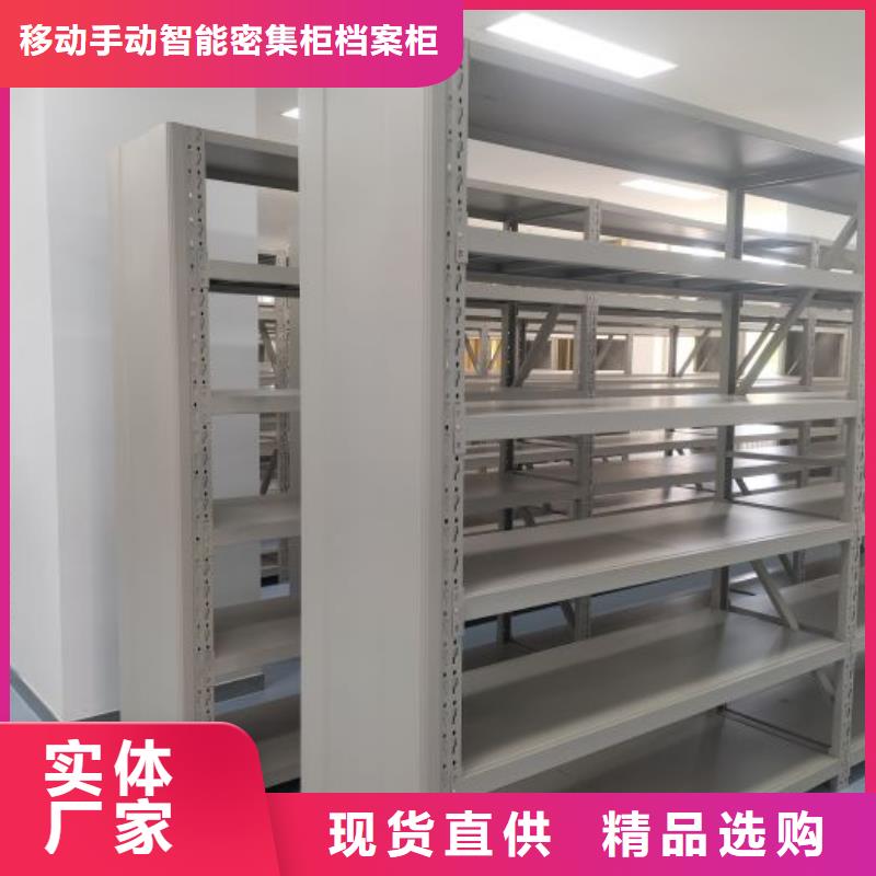 厂家供货【凯美】单证档案密集架