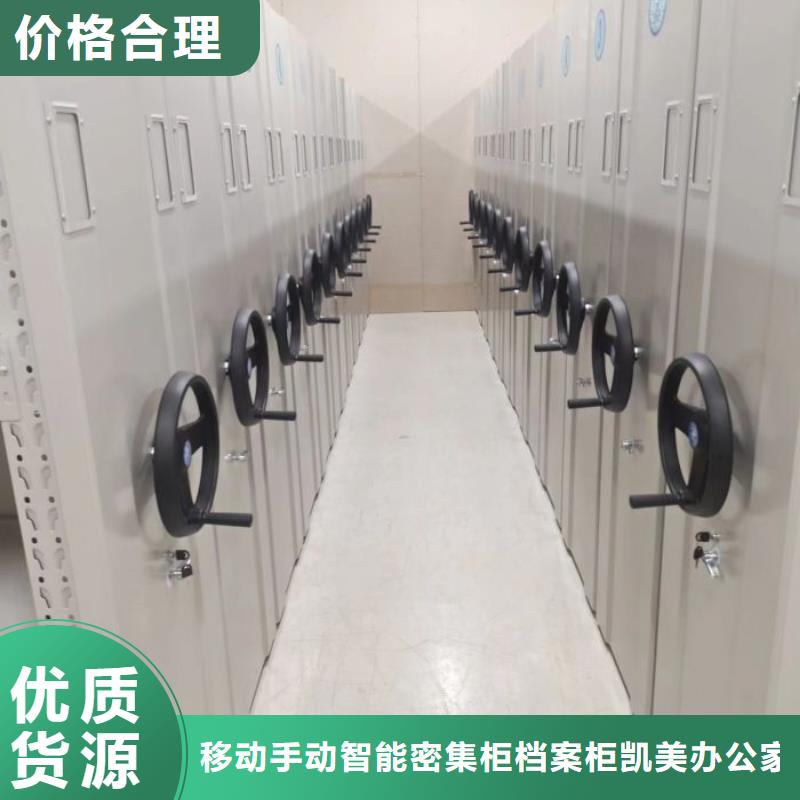 智能式电动资料密集架视频-智能式电动资料密集架_吉林省吉林市市场覆盖龙潭|桦甸|长春|延边|辽源|四平|通化等
