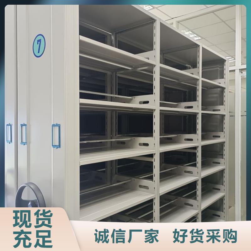 智能式电动资料密集架视频-四川省攀枝花市|仁和|米易|雅安|广安|眉山|德阳智能式电动资料密集架-凯美