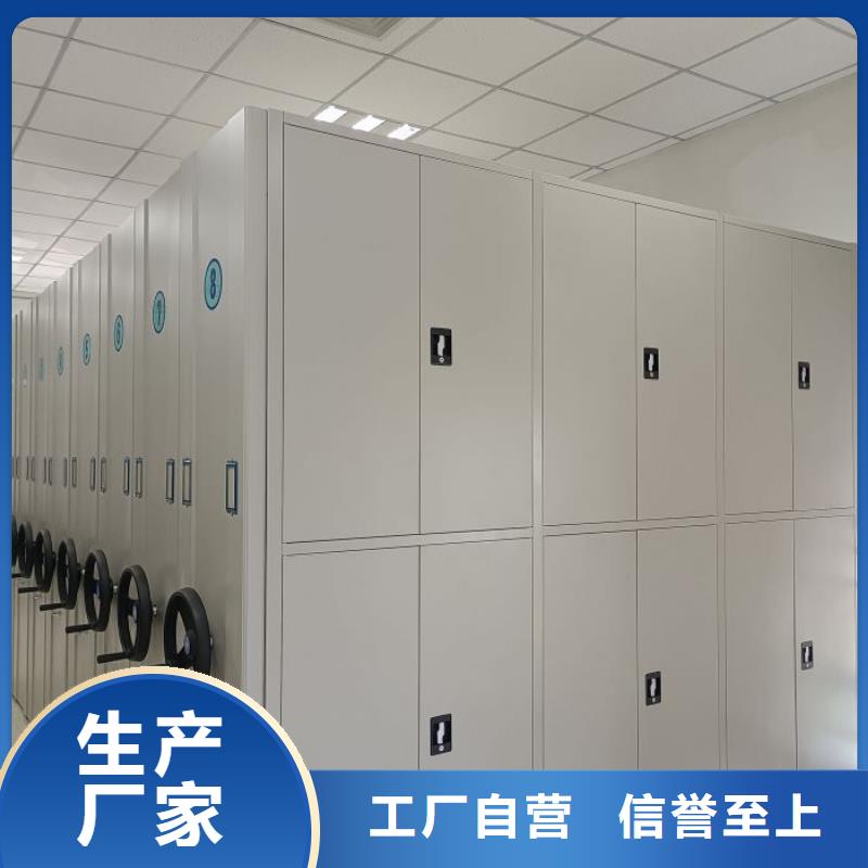 智能式电动资料密集架视频-智能式电动资料密集架(凯美)覆盖地域山东省日照市莒县|岚山|德州|临沂|枣庄|潍坊|东营|淄博|济南