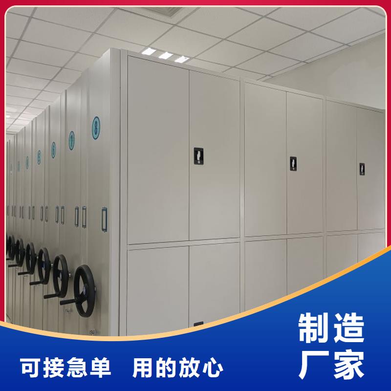 智能式电动资料密集架视频-四川省攀枝花市|仁和|米易|雅安|广安|眉山|德阳智能式电动资料密集架-凯美