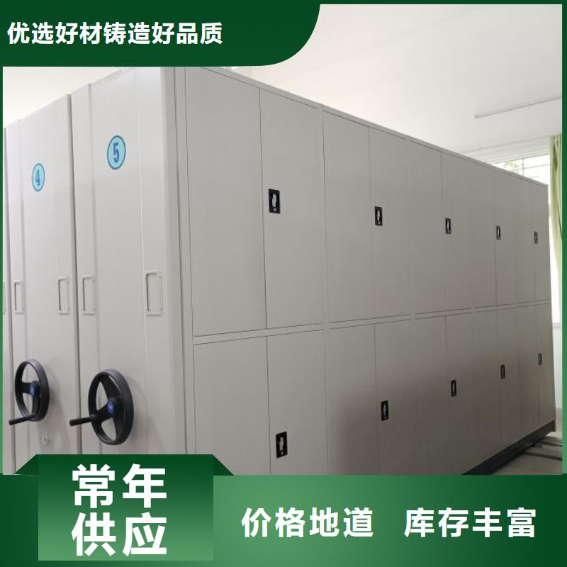 智能式电动资料密集架视频-智能式电动资料密集架_吉林省吉林市市场覆盖龙潭|桦甸|长春|延边|辽源|四平|通化等