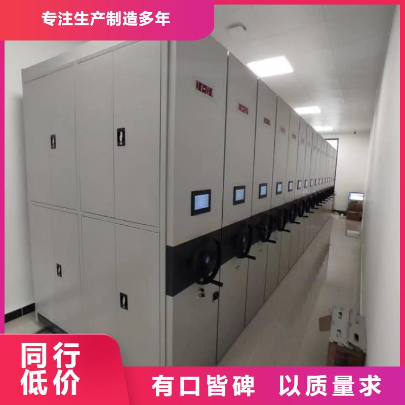 怎么联系【凯美】文件密集柜