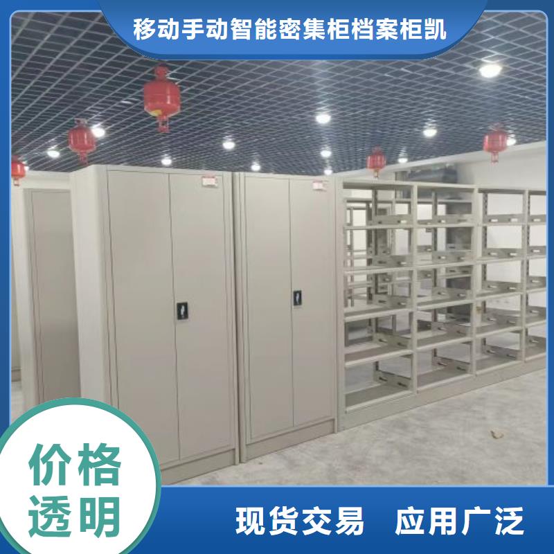 深耕市场【凯美】箱式密集柜