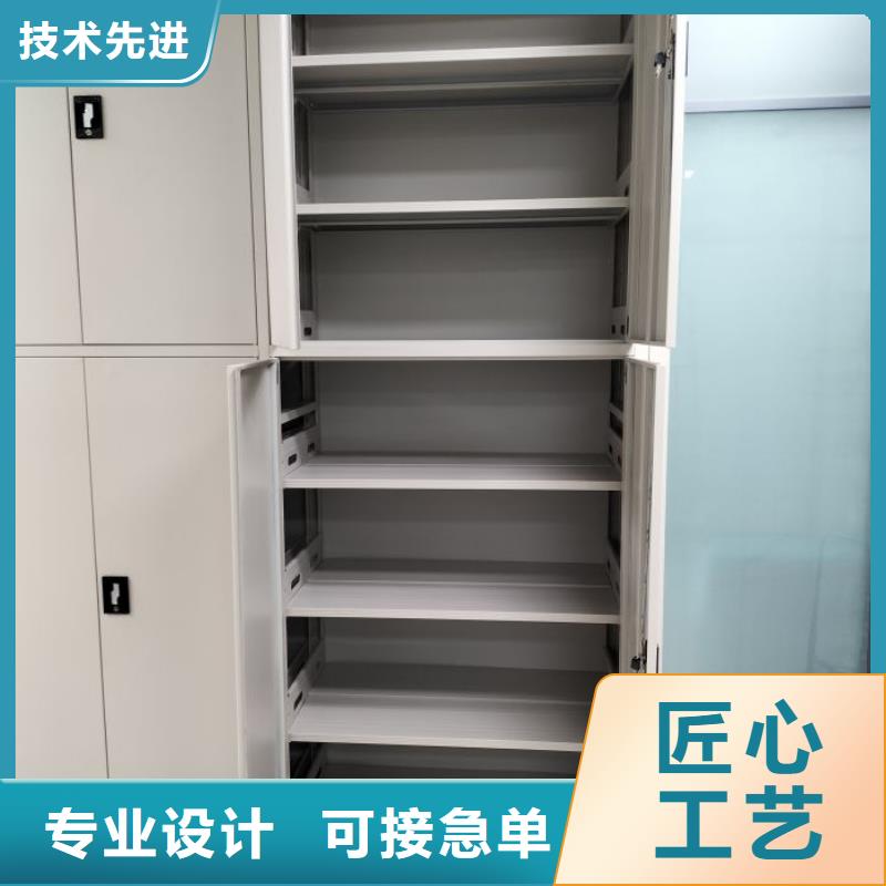 厂家供货【凯美】单证档案密集架