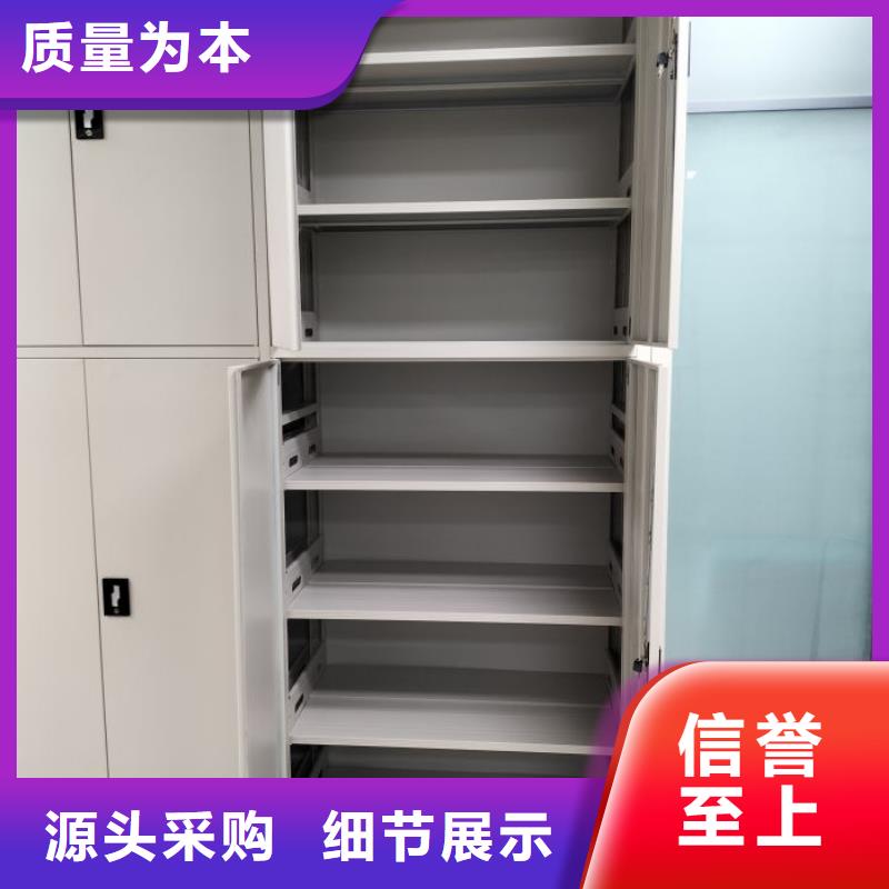 以人为本【凯美】档案馆资料密集柜