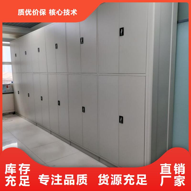 深耕市场【凯美】箱式密集柜