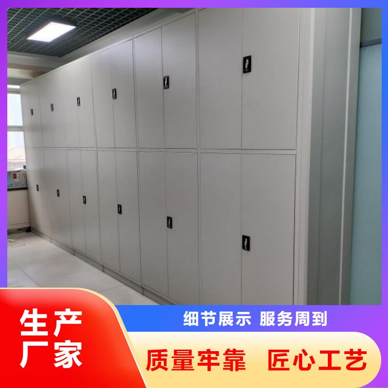 深耕市场【凯美】箱式密集柜