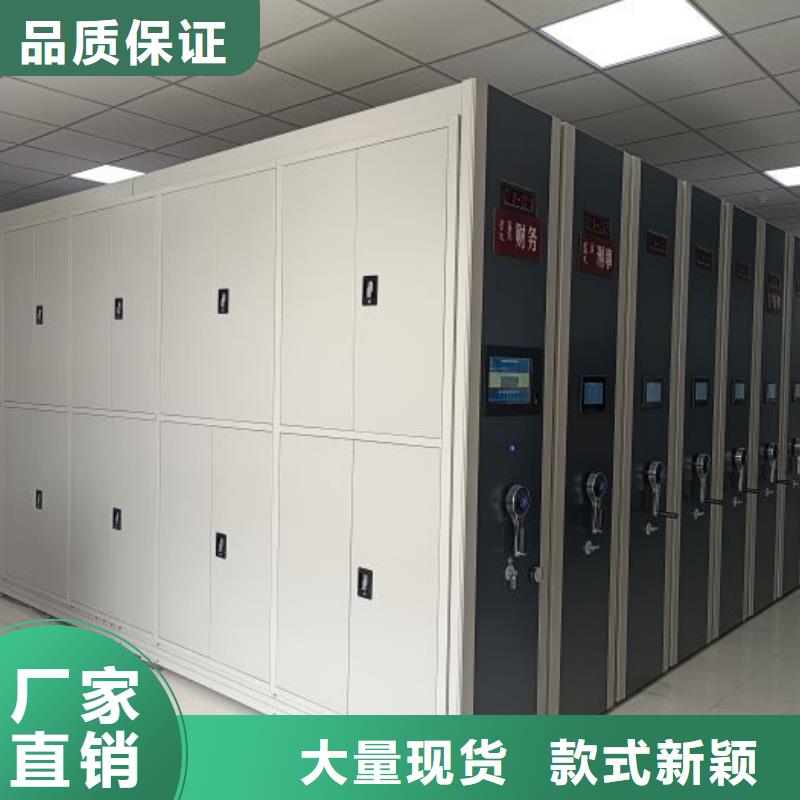 以人为本【凯美】档案馆资料密集柜