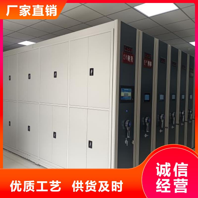 深耕市场【凯美】箱式密集柜