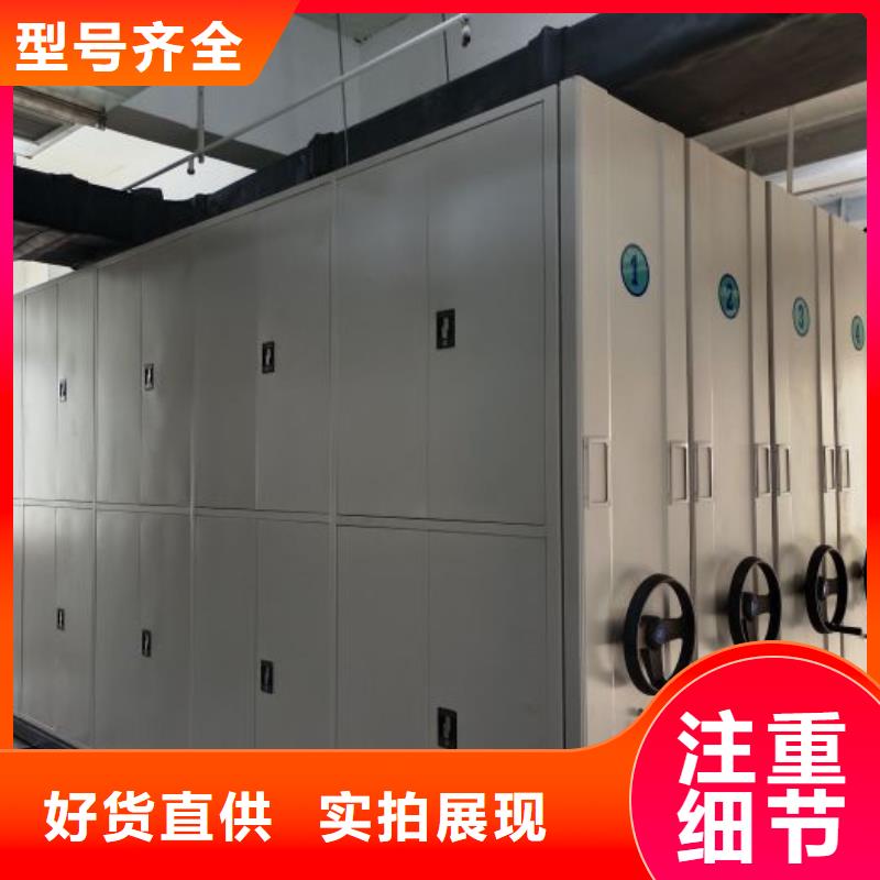 以人为本【凯美】档案馆资料密集柜