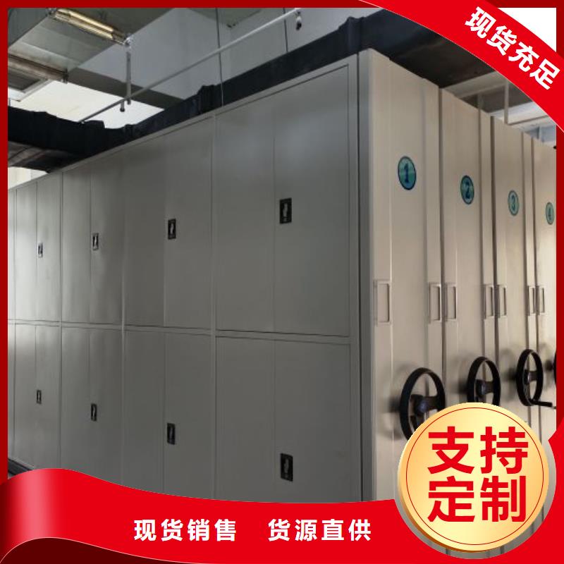 深耕市场【凯美】箱式密集柜