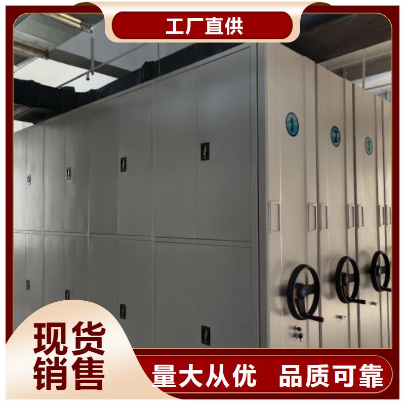智能式电动资料密集架视频-智能式电动资料密集架_吉林省吉林市市场覆盖龙潭|桦甸|长春|延边|辽源|四平|通化等