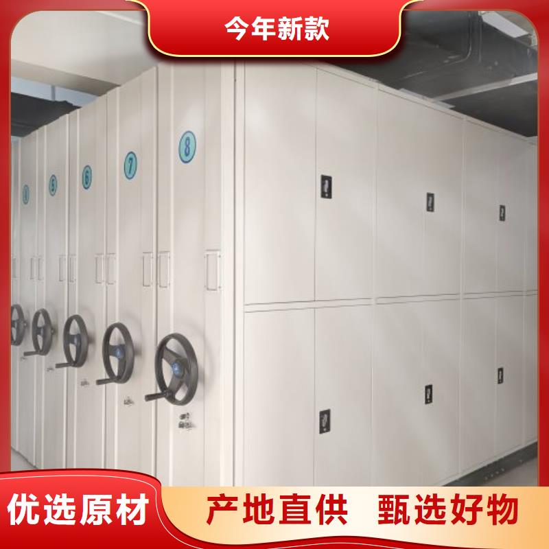 代理分销【凯美】档案馆电动密集架