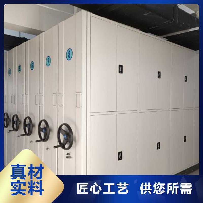 以人为本【凯美】档案馆资料密集柜