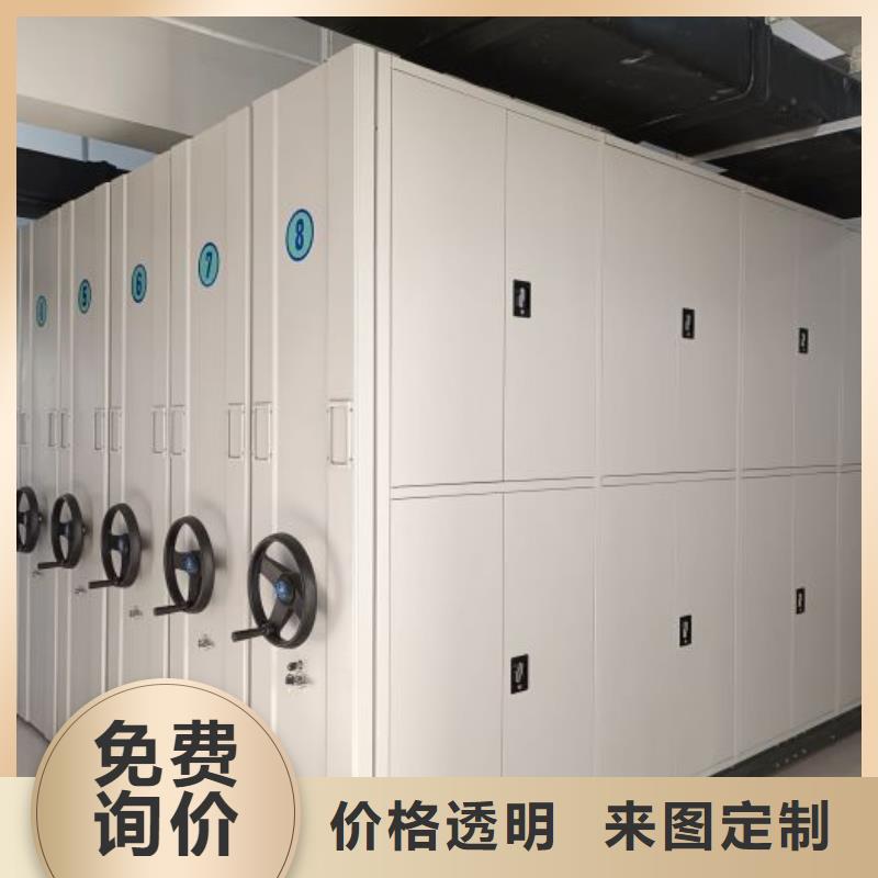 以人为本【凯美】档案馆资料密集柜