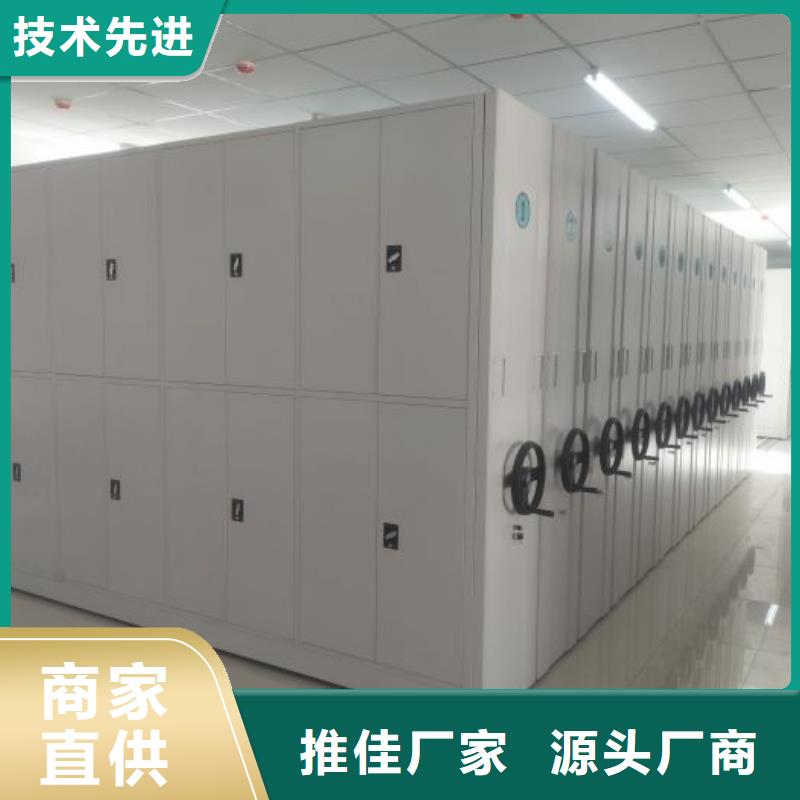 厂家供货【凯美】单证档案密集架