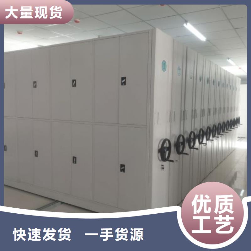 以人为本【凯美】档案馆资料密集柜