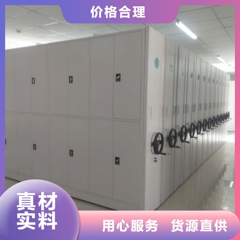 以人为本【凯美】档案馆资料密集柜