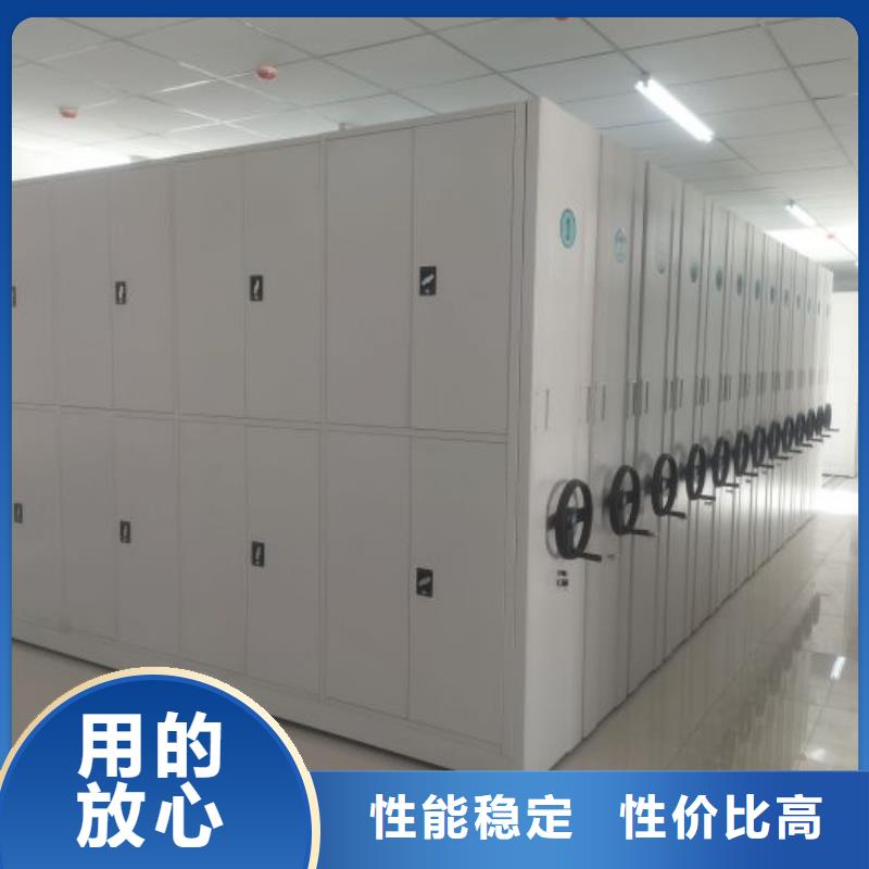 以人为本【凯美】档案馆资料密集柜