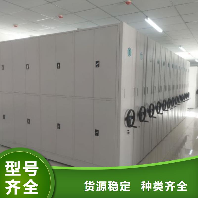 厂家供货【凯美】单证档案密集架