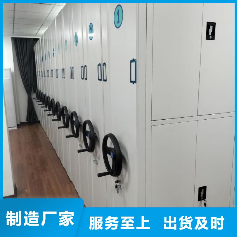 资料档案室密集架多年行业经验