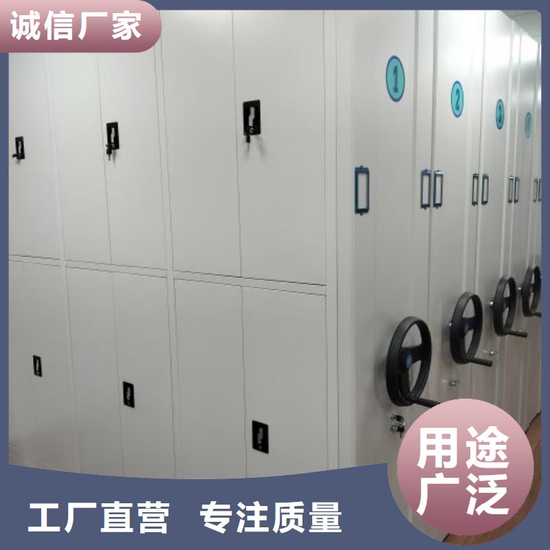 全封闭移动密集架全国供应厂家