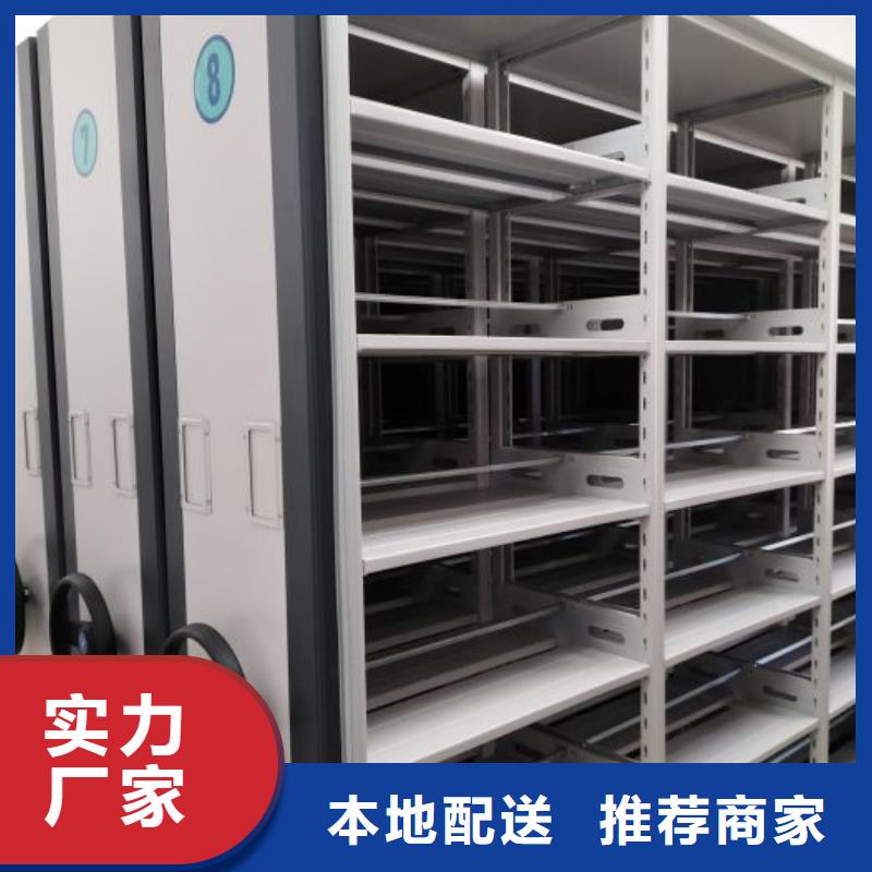 公司欢迎您【凯美】柱式手动密集架
