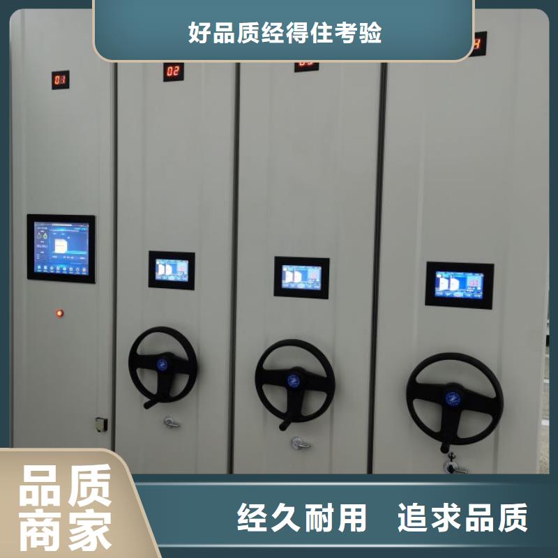 咨询电话多少【凯美】钢制手摇密集架