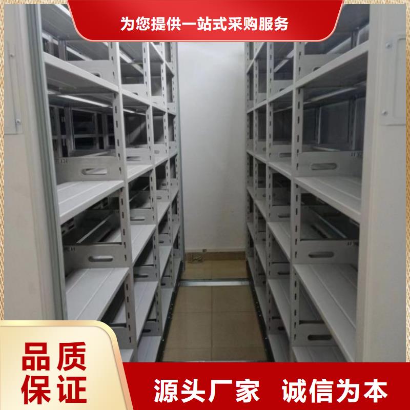 厂家现货【凯美】智能电脑档案柜