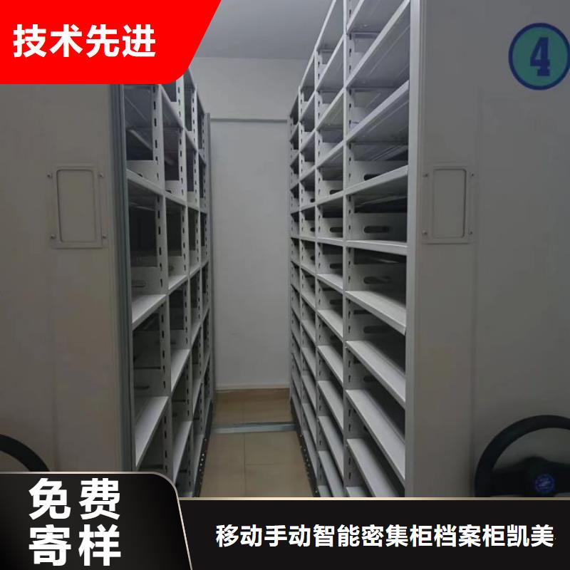 手摇财务凭证密集架、手摇财务凭证密集架厂家直销-本地企业